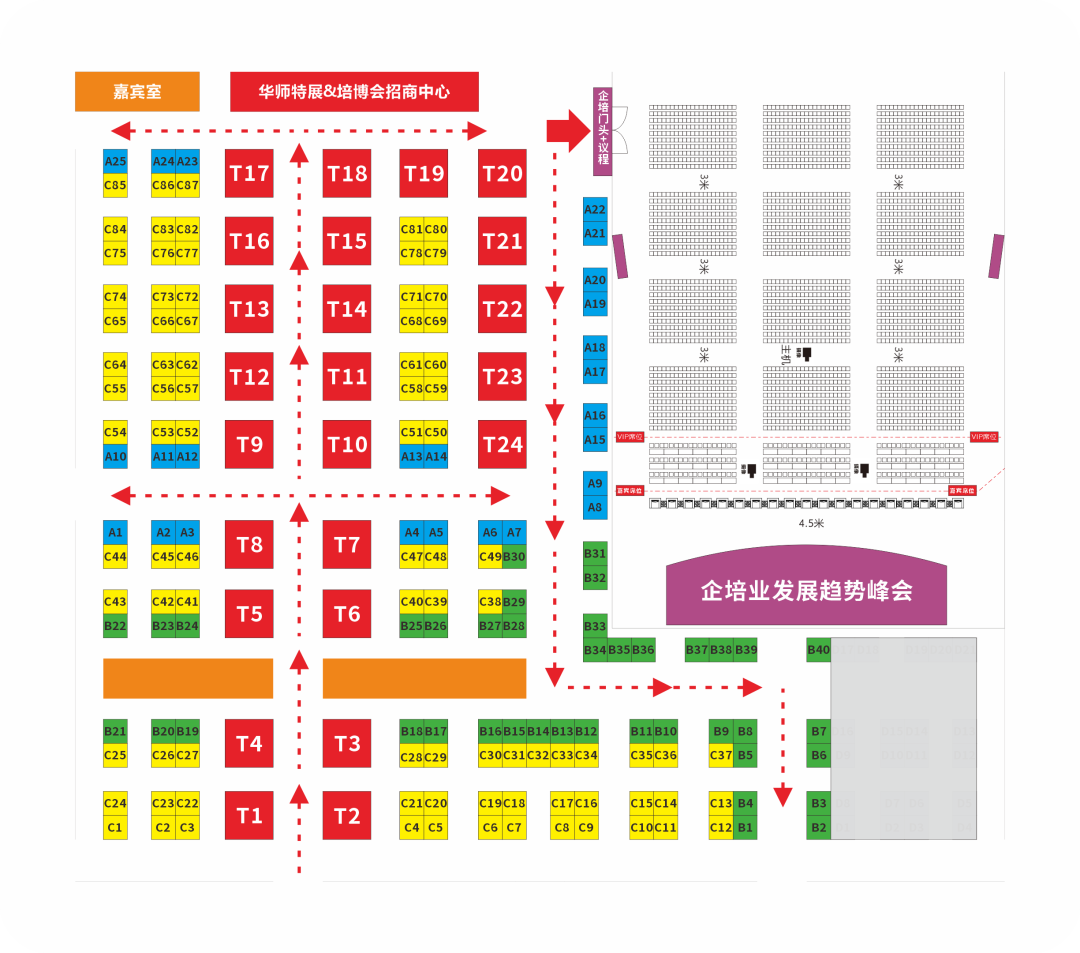 定档北京！14届培博会招商启动，速来抢占2025培训行业先机！