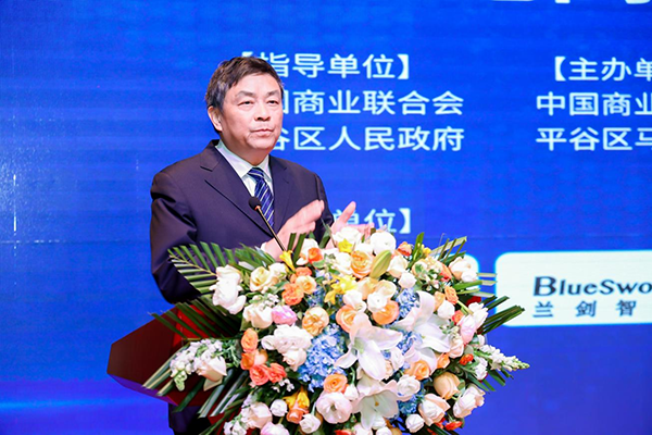 全国现代物流科技应用大会暨城郊大仓基地高质量建设运营服务论坛、北京市平谷区建设国家“平急两用”发展先行区两周年研讨会成功举办
