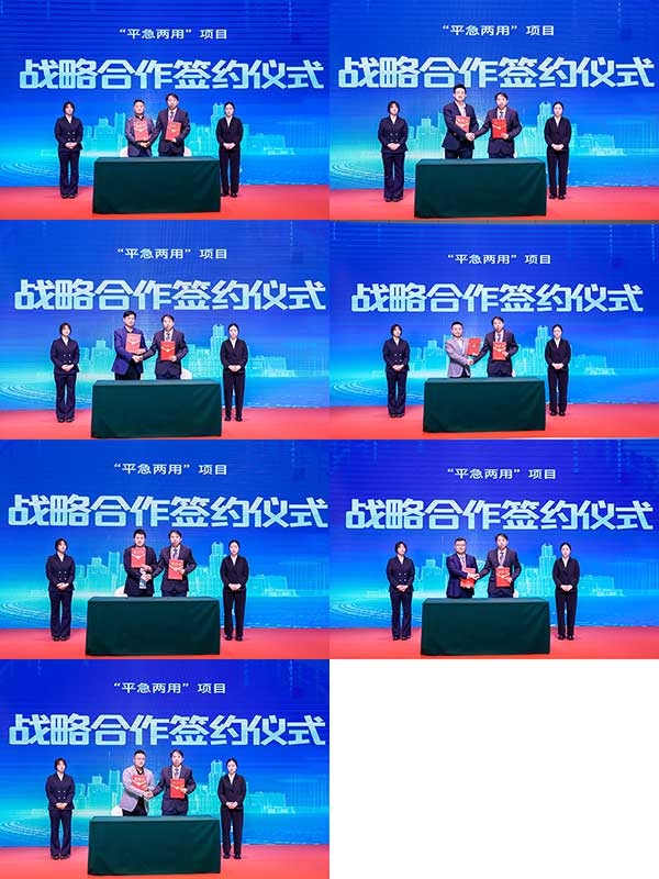 全国现代物流科技应用大会暨城郊大仓基地高质量建设运营服务论坛、北京市平谷区建设国家“平急两用”发展先行区两周年研讨会成功举办