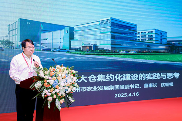 全国现代物流科技应用大会暨城郊大仓基地高质量建设运营服务论坛、北京市平谷区建设国家“平急两用”发展先行区两周年研讨会成功举办
