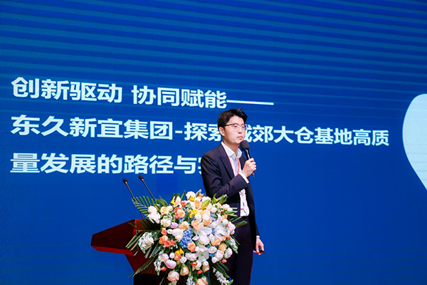 全国现代物流科技应用大会暨城郊大仓基地高质量建设运营服务论坛、北京市平谷区建设国家“平急两用”发展先行区两周年研讨会成功举办