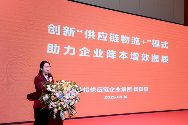 全国现代物流科技应用大会暨城郊大仓基地高质量建设运营服务论坛、北京市平谷区建设国家“平急两用”发展先行区两周年研讨会成功举办