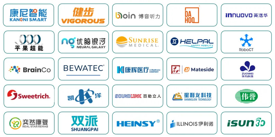 科技赋能，融创新生！2025 REHACARE康复展邀您8月苏州见！