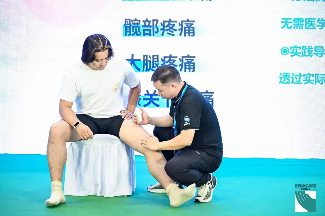 科技赋能，融创新生！2025 REHACARE康复展邀您8月苏州见！