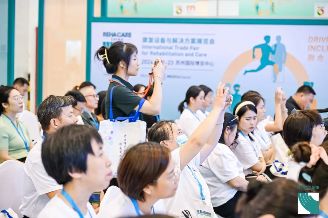 科技赋能，融创新生！2025 REHACARE康复展邀您8月苏州见！