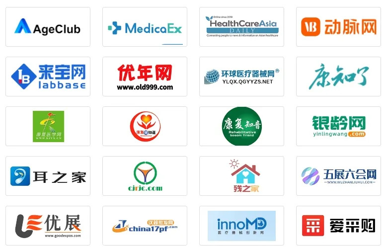 科技赋能，融创新生！2025 REHACARE康复展邀您8月苏州见！