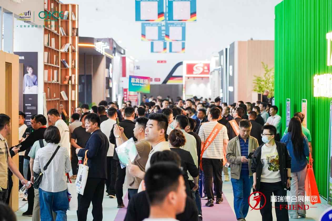 第九届临沂全屋定制暨供应链展盛大开幕
