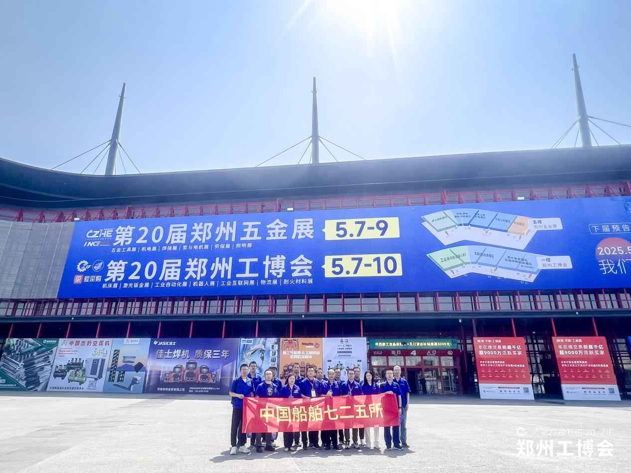 一季度规上工业利润由降转增 郑州工博会助力释放工业供需市场！