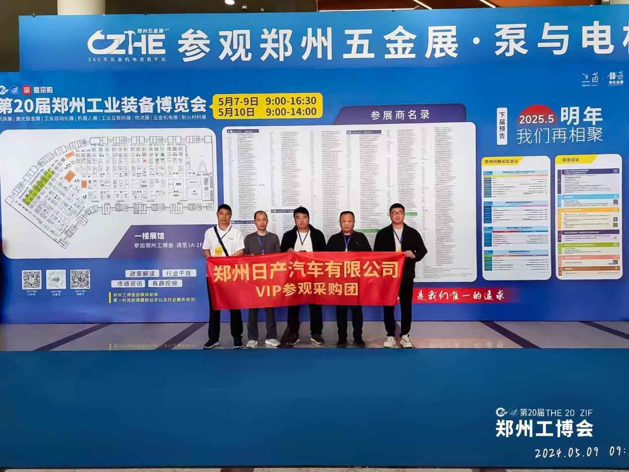 一季度规上工业利润由降转增 郑州工博会助力释放工业供需市场！