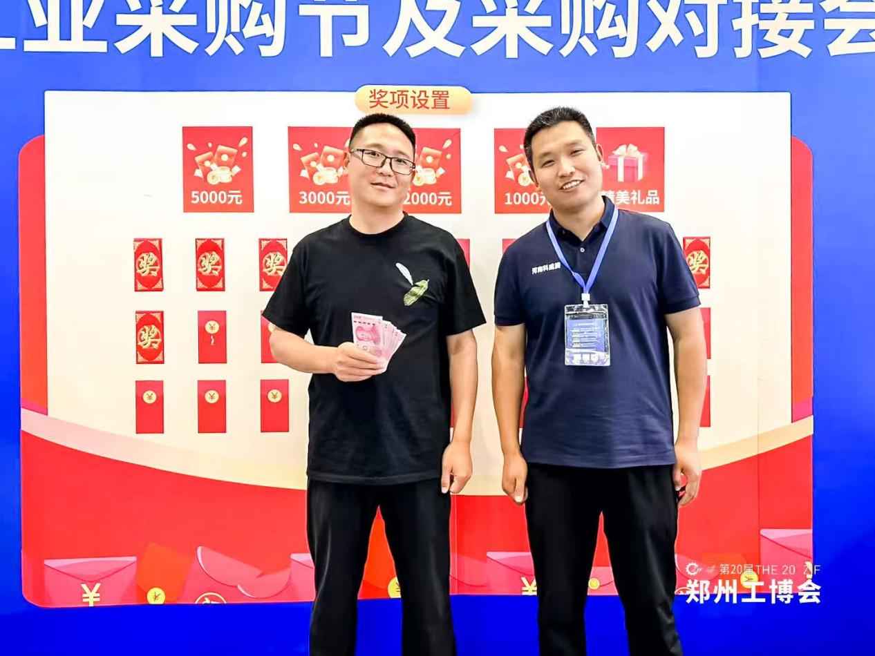 一季度规上工业利润由降转增 郑州工博会助力释放工业供需市场！