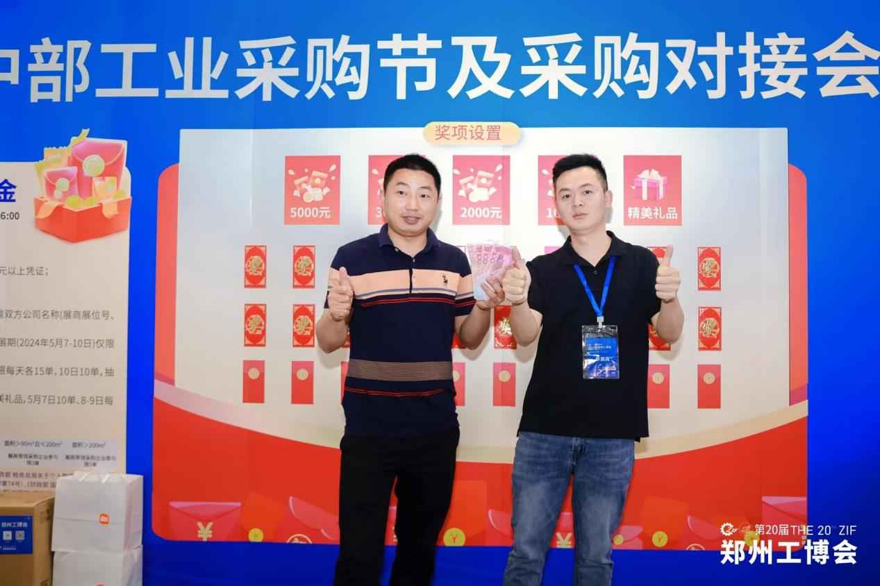 一季度规上工业利润由降转增 郑州工博会助力释放工业供需市场！