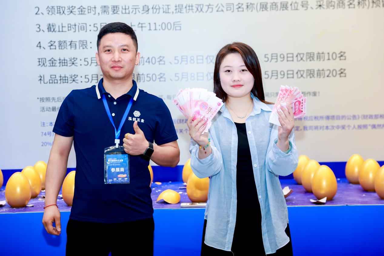 2025郑州五金展即将启幕｜全球工业品采购节引爆5月郑州
