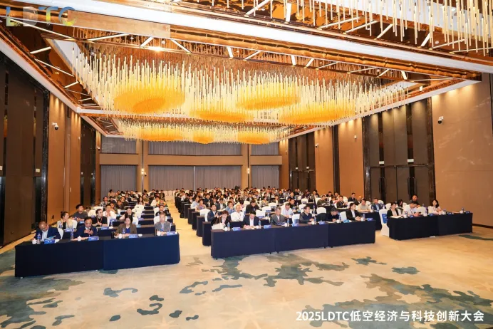 2025 LDTC低空经济与科技创新大会4月25日拉开帷幕
