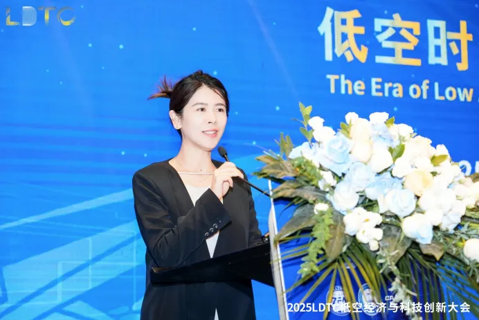 2025 LDTC低空经济与科技创新大会4月25日拉开帷幕