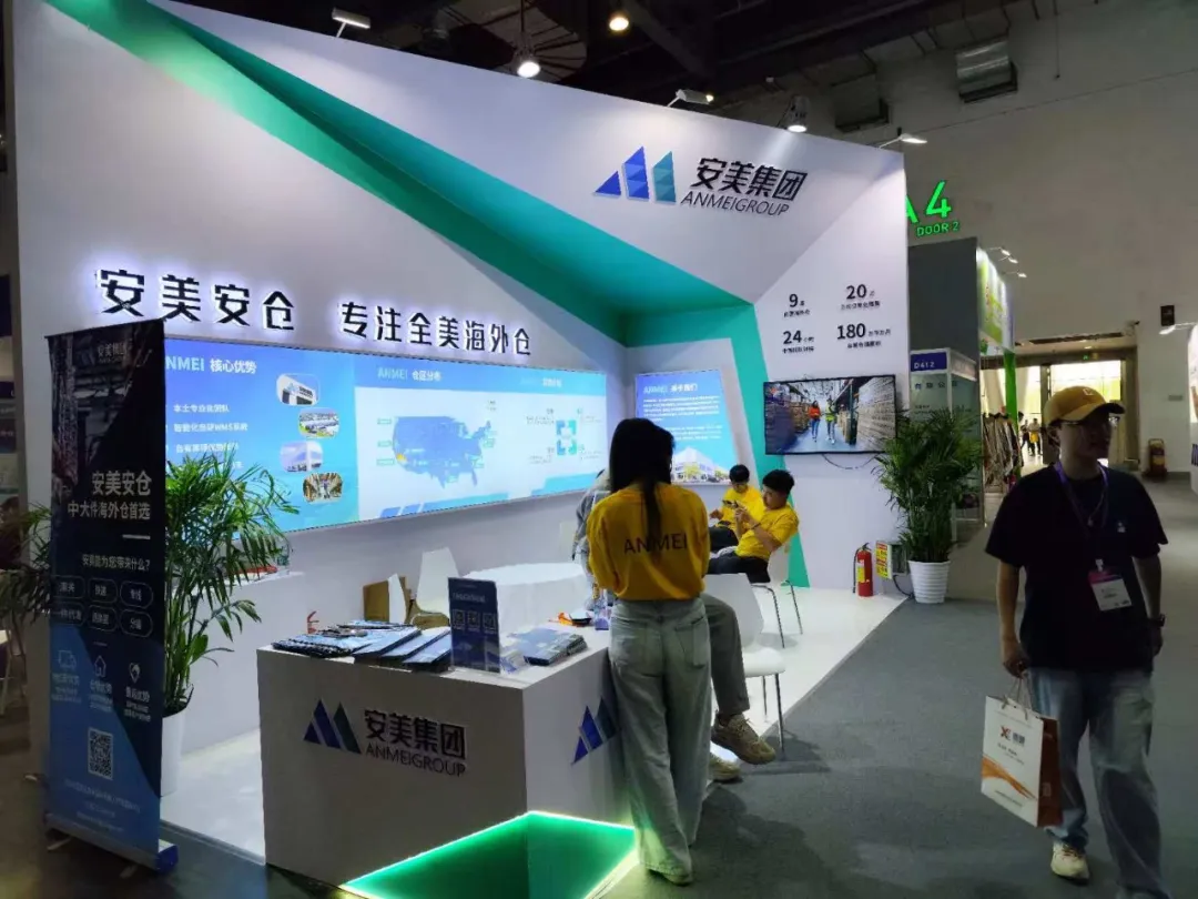 跨境领航 货通全球｜2025长江流域跨博会在南昌盛大开幕