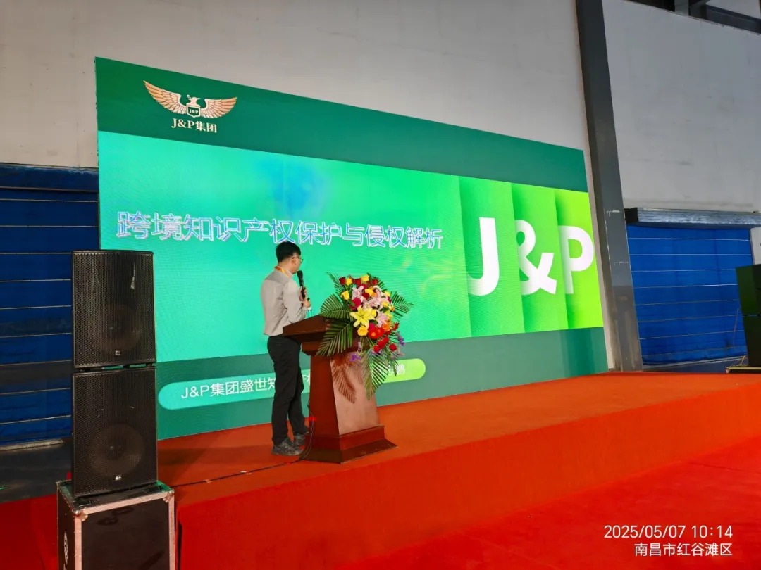 跨境领航 货通全球｜2025长江流域跨博会在南昌盛大开幕