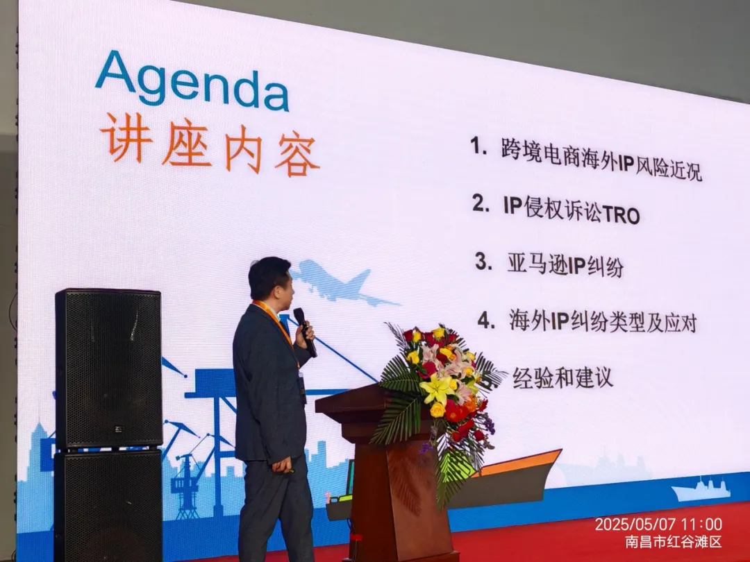 跨境领航 货通全球｜2025长江流域跨博会在南昌盛大开幕