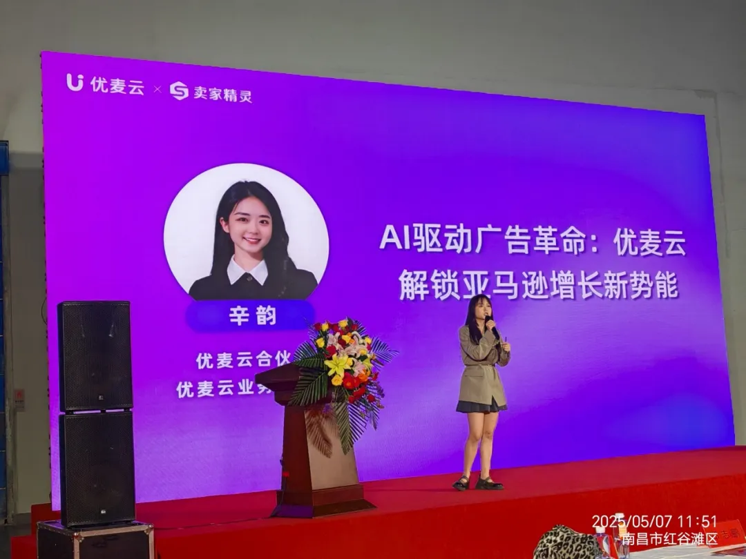 跨境领航 货通全球｜2025长江流域跨博会在南昌盛大开幕
