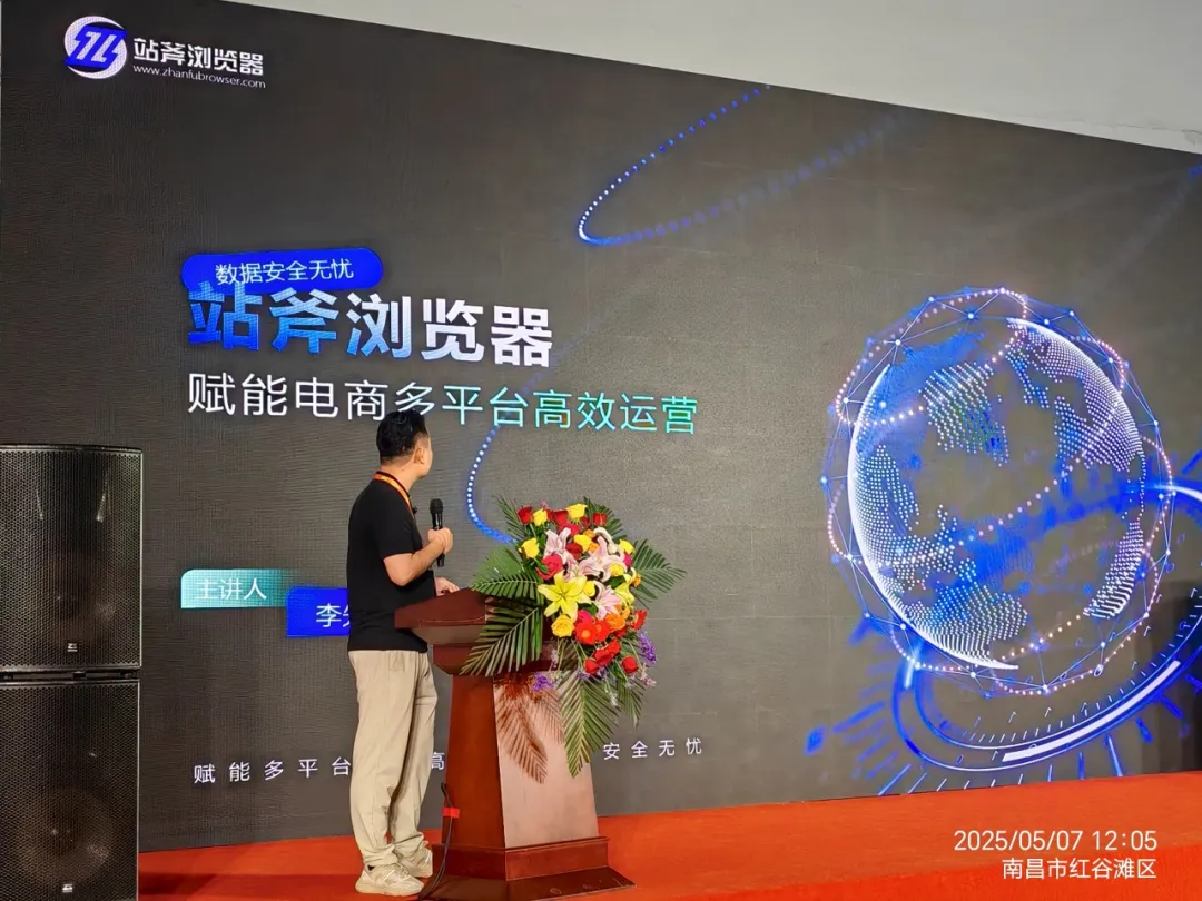 跨境领航 货通全球｜2025长江流域跨博会在南昌盛大开幕
