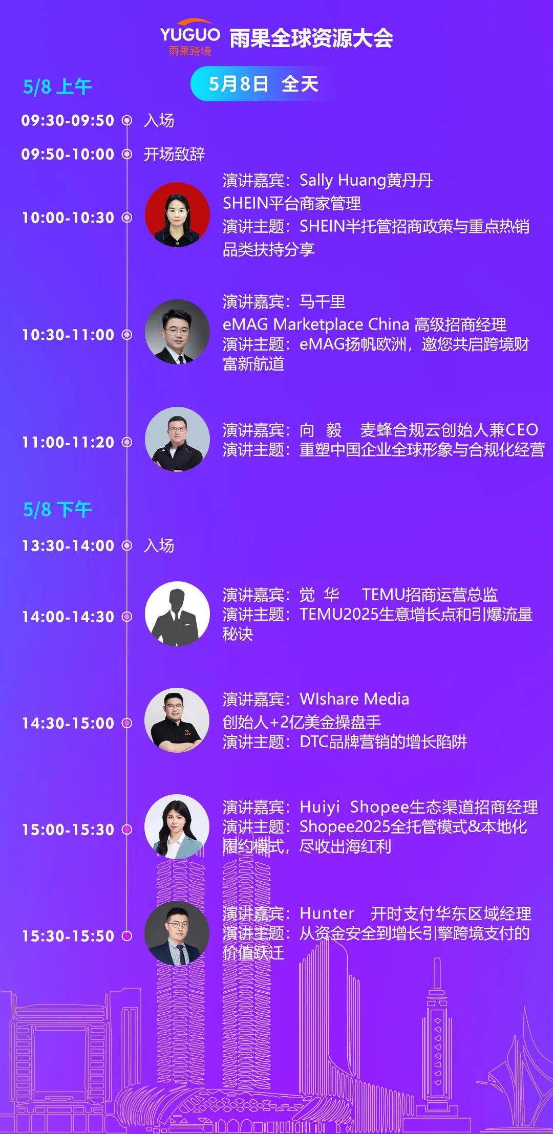 跨境领航 货通全球｜2025长江流域跨博会在南昌盛大开幕