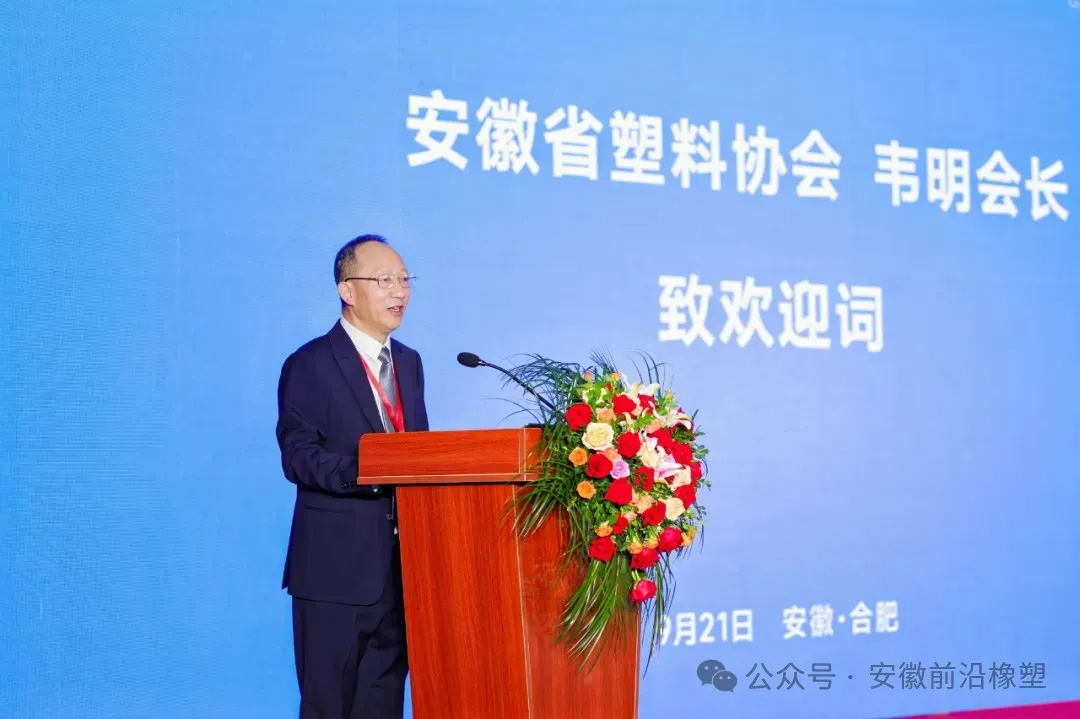 5月23-25日，第六届中国安徽国际塑料产业博览会将于合肥滨湖国际会展中心举办