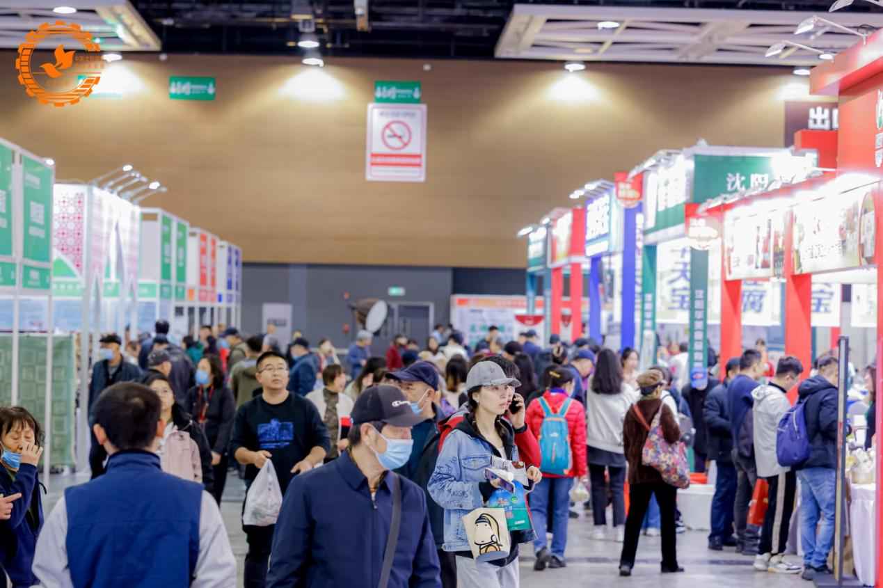 2025中国（沈阳）国际农业博览会9月启幕