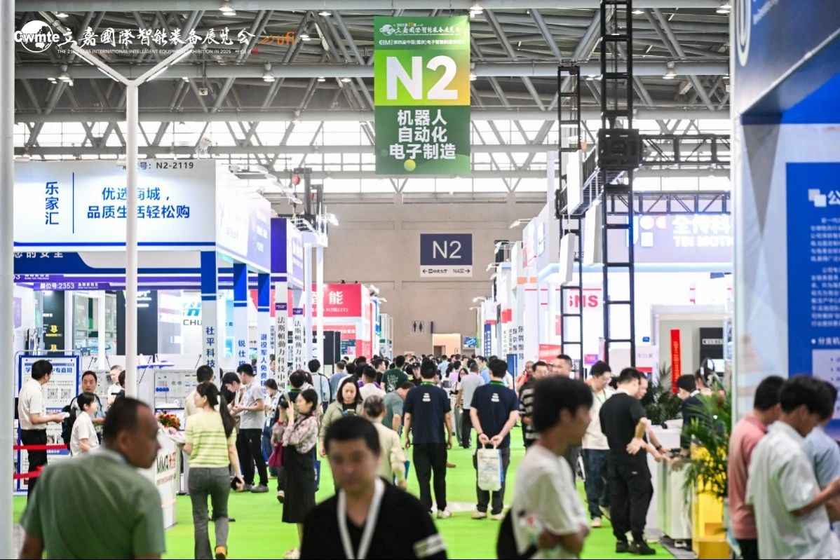 赋能西部智造跃升！“第25届立嘉国际智能装备展览会”在渝盛大开幕赋能西部智造跃升
