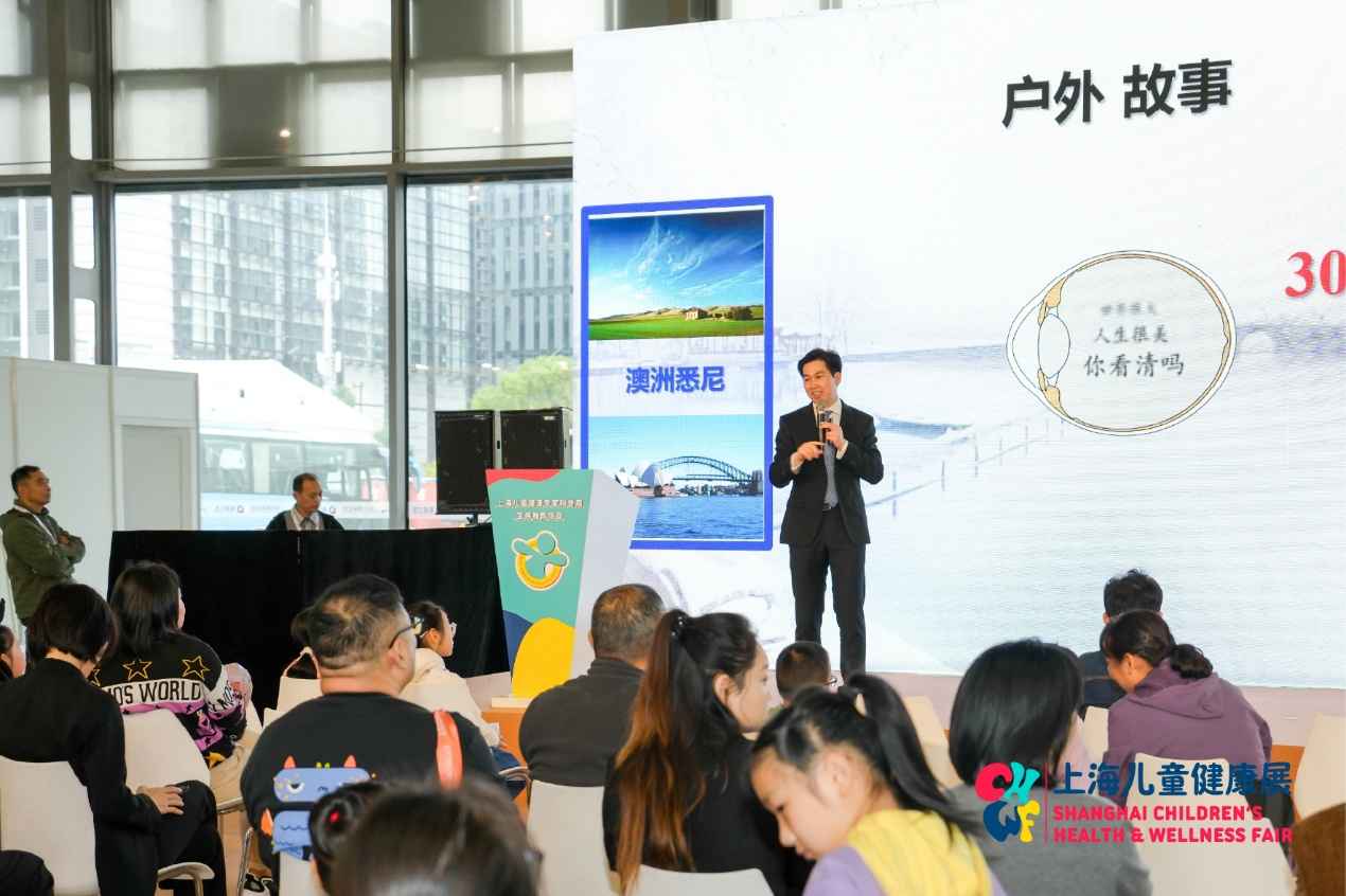 2025上海儿童健康展蓄势待发 共筑儿童健康产业新生态