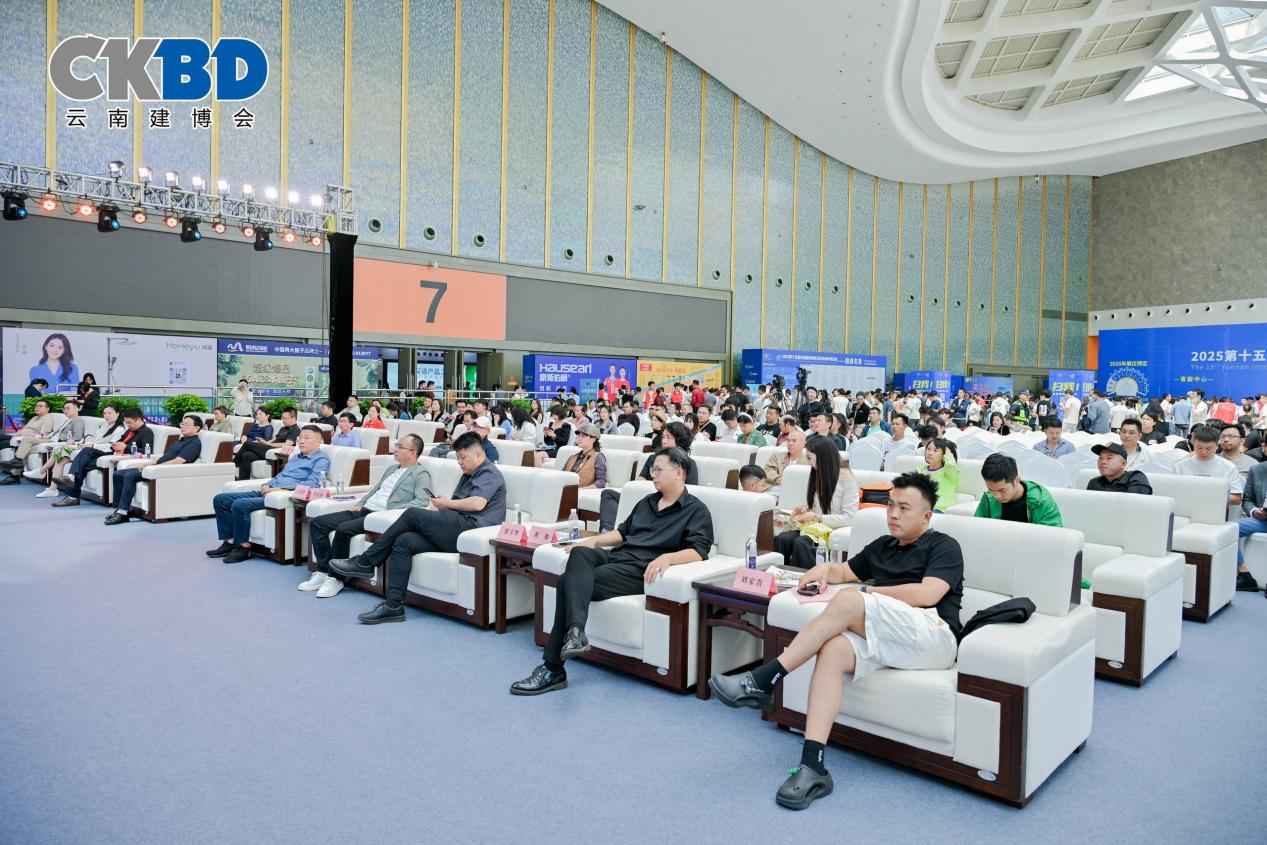 携手破局，共荣发展｜2025第十五届云南国际建筑及装饰材料博览会开幕！