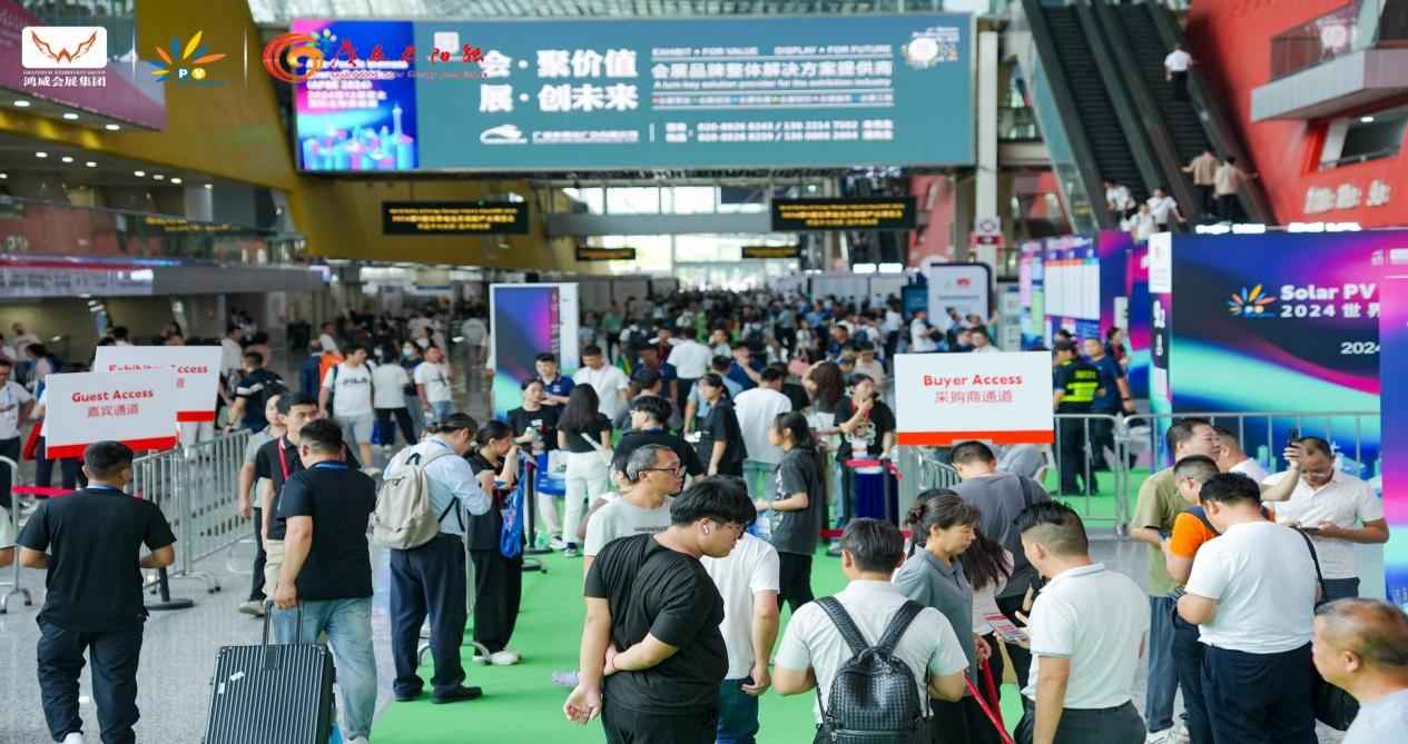 18万平展厅，2000+展商！第17届世界太阳能光伏暨储能产业博览会，全链展示，精准对接！