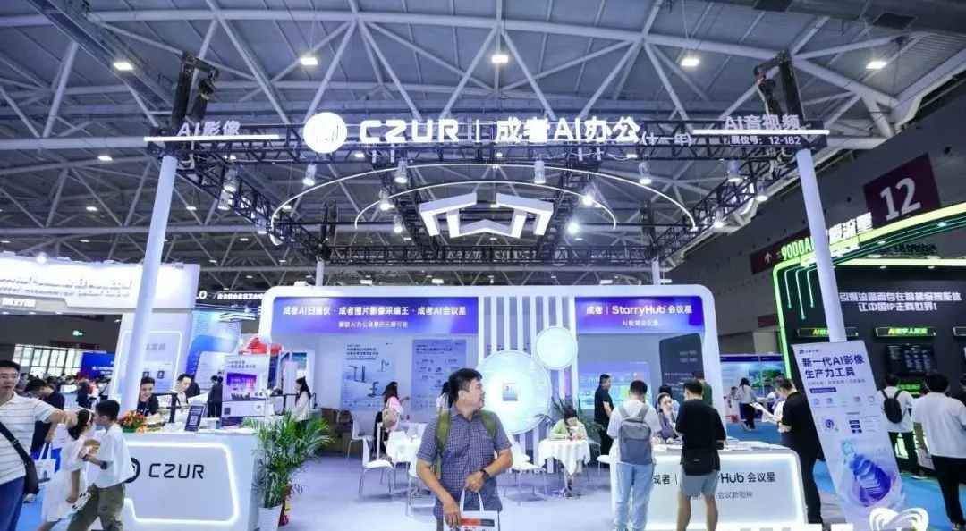 机器人与工业自动化展、人工智能与消费电子展9月20日与2025世界制造业大会同期在合肥举办！
