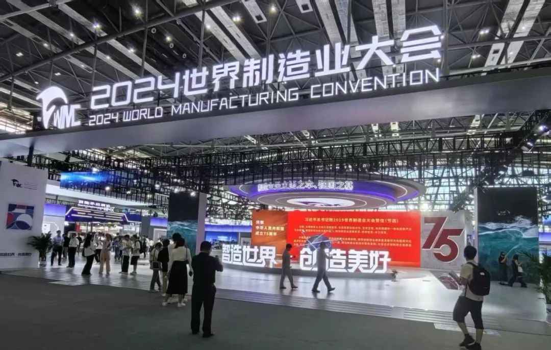 机器人与工业自动化展、人工智能与消费电子展9月20日与2025世界制造业大会同期在合肥举办！
