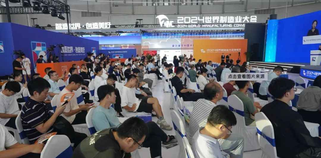 机器人与工业自动化展、人工智能与消费电子展9月20日与2025世界制造业大会同期在合肥举办！