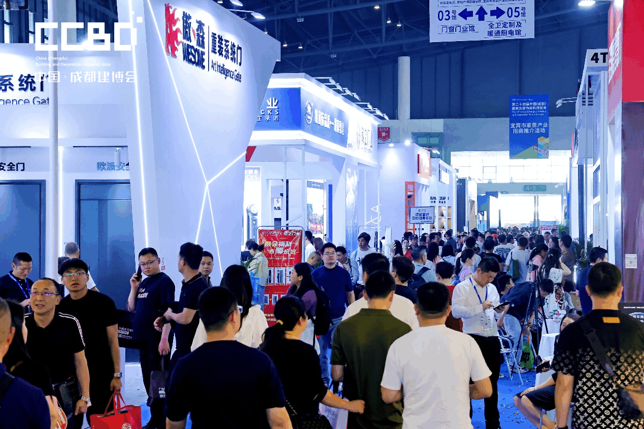 官宣｜创新引领未来，2026CCBD中国成都建博会蓄势待发