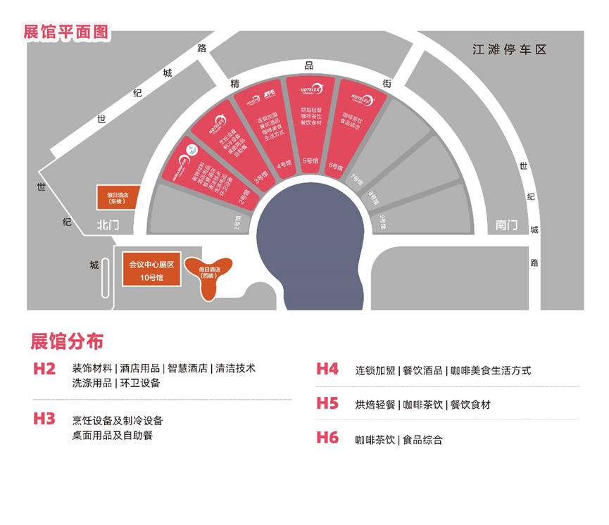 解读2025 HOTELEX成都展“流量密码”： 你为什么一定要来参加这场展会？