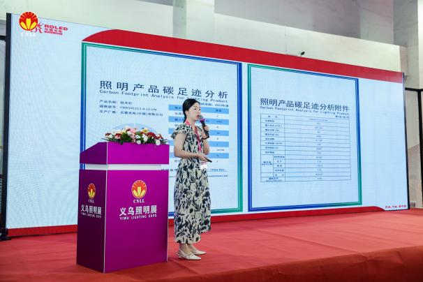 义乌国际照明展火热招展中！六大高质亮点，9月18不见不散