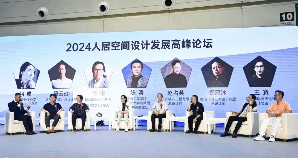 2025郑州设计周正式启动！8月18-20日共鉴中原设计璀璨绽放！