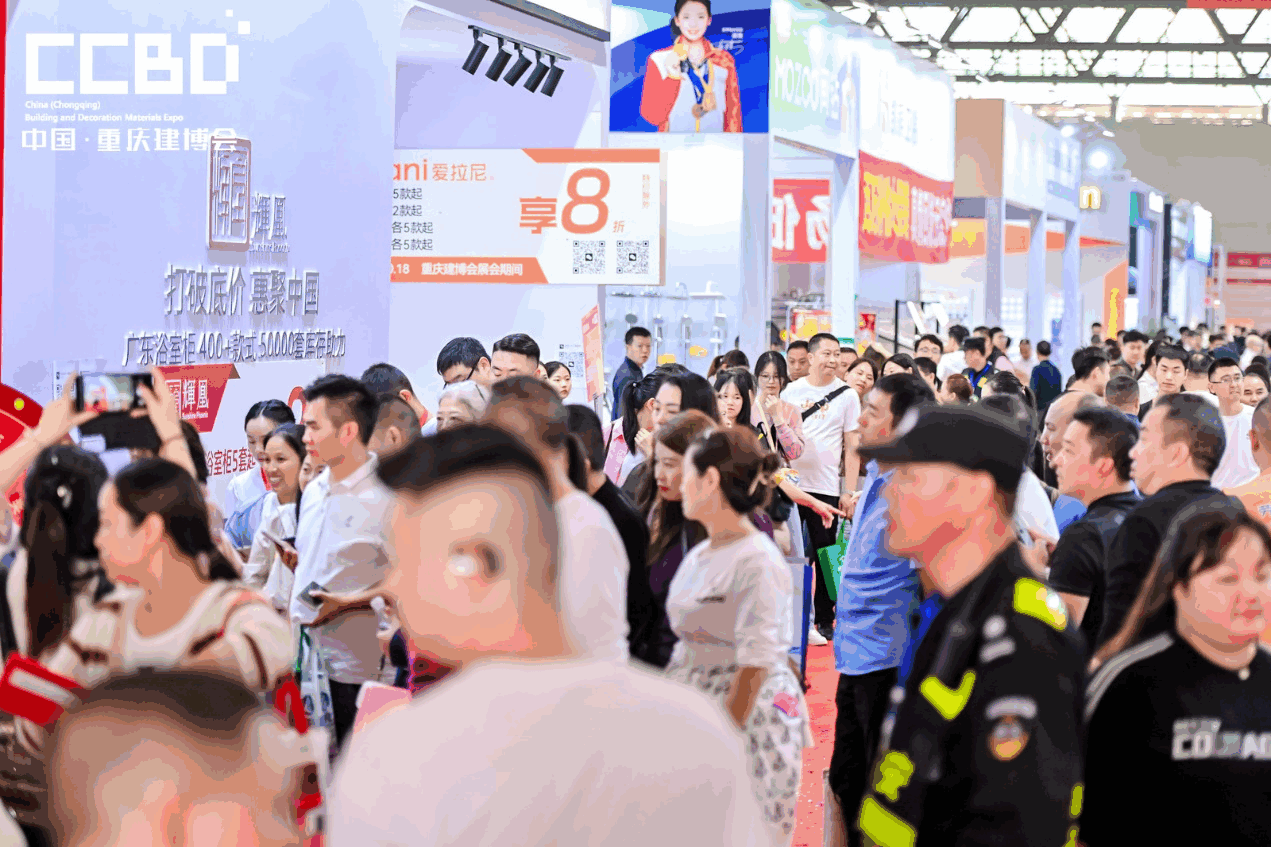 100+品牌已進駐，掘金成渝雙城經(jīng)濟圈就來2025 CCBD中國重慶建博會