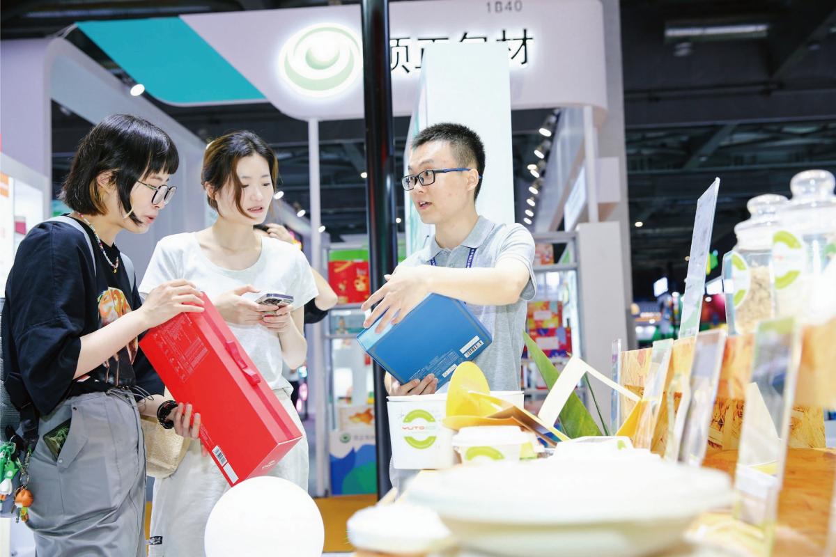 2024中国包装容器展