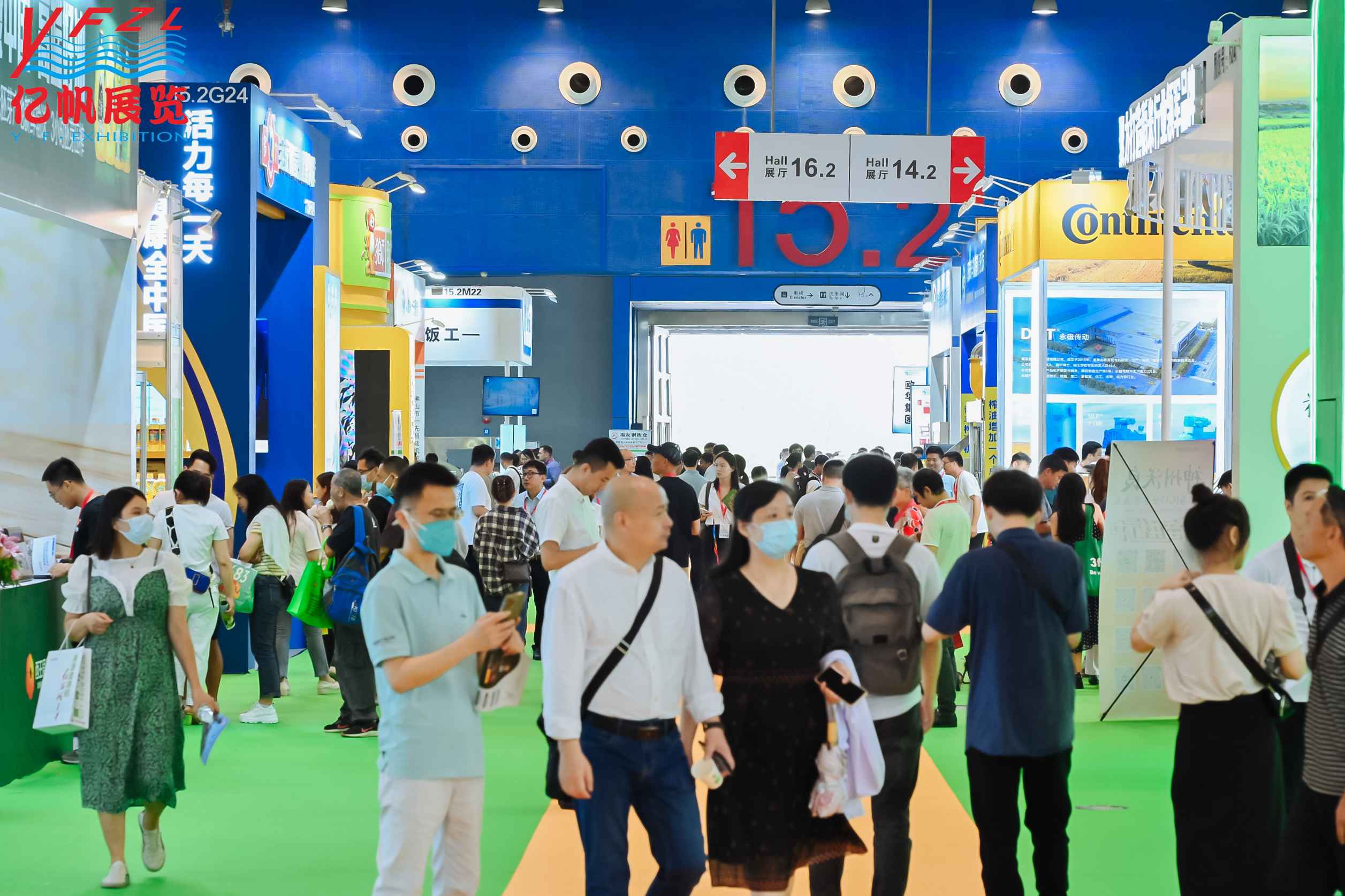 2024第17届IGO世界粮油展