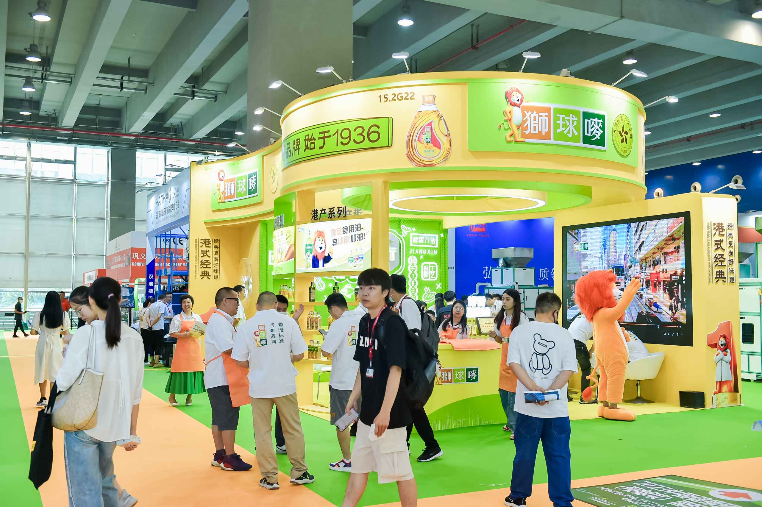 2024第17届IGO世界粮油展