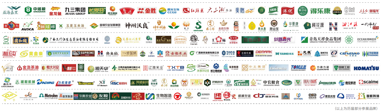 2024第17届IGO世界粮油展