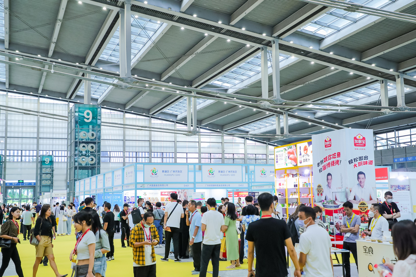 2024深圳国际自有品牌展