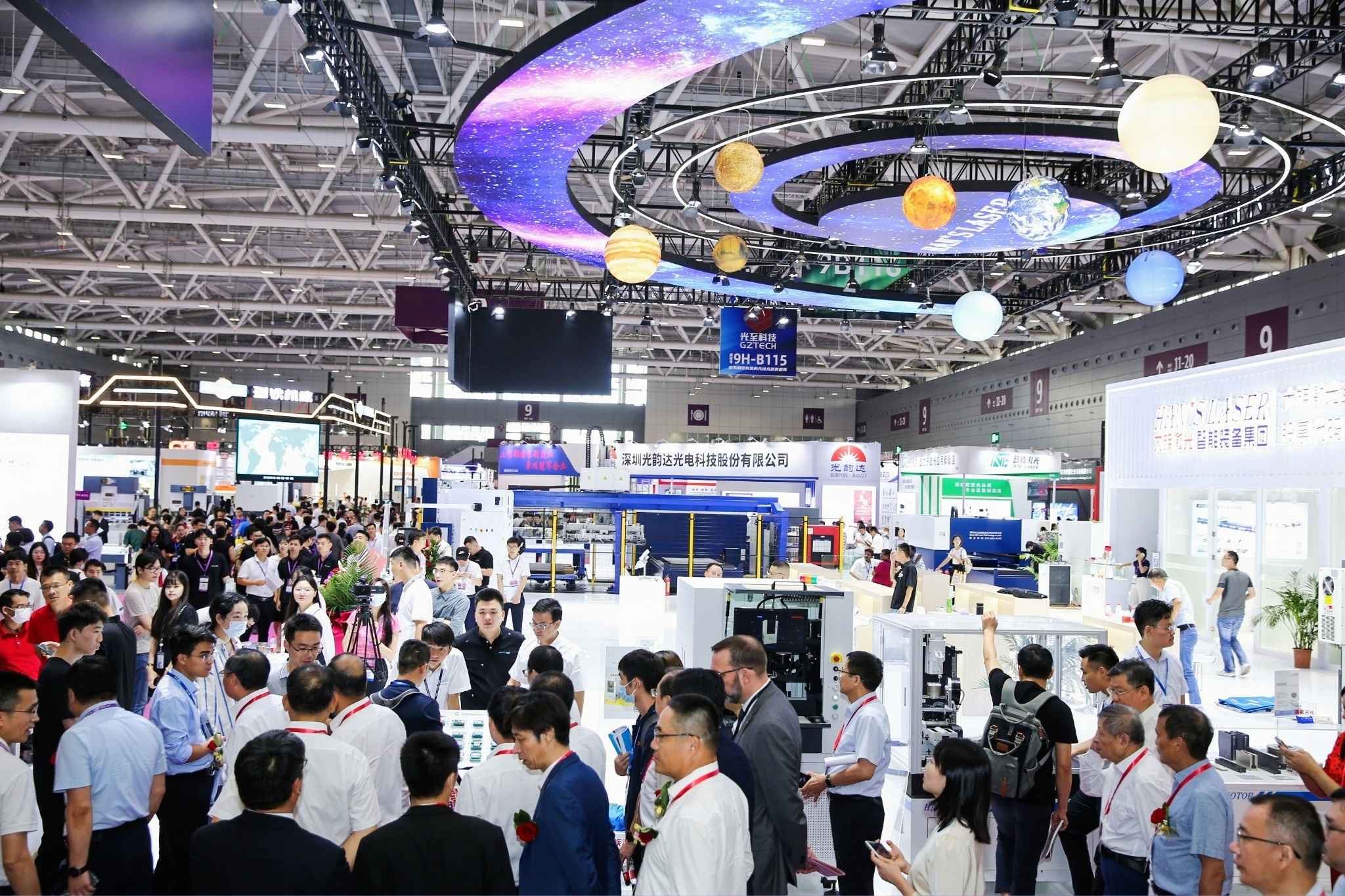 2024第十七届深圳国际激光与智能装备、光子技术博览会