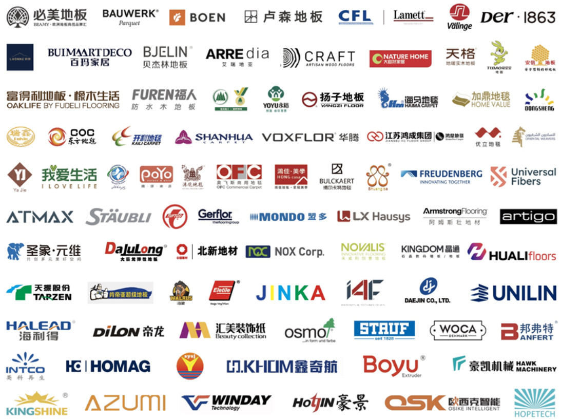2024中国国际地面材料及铺装技术展览会