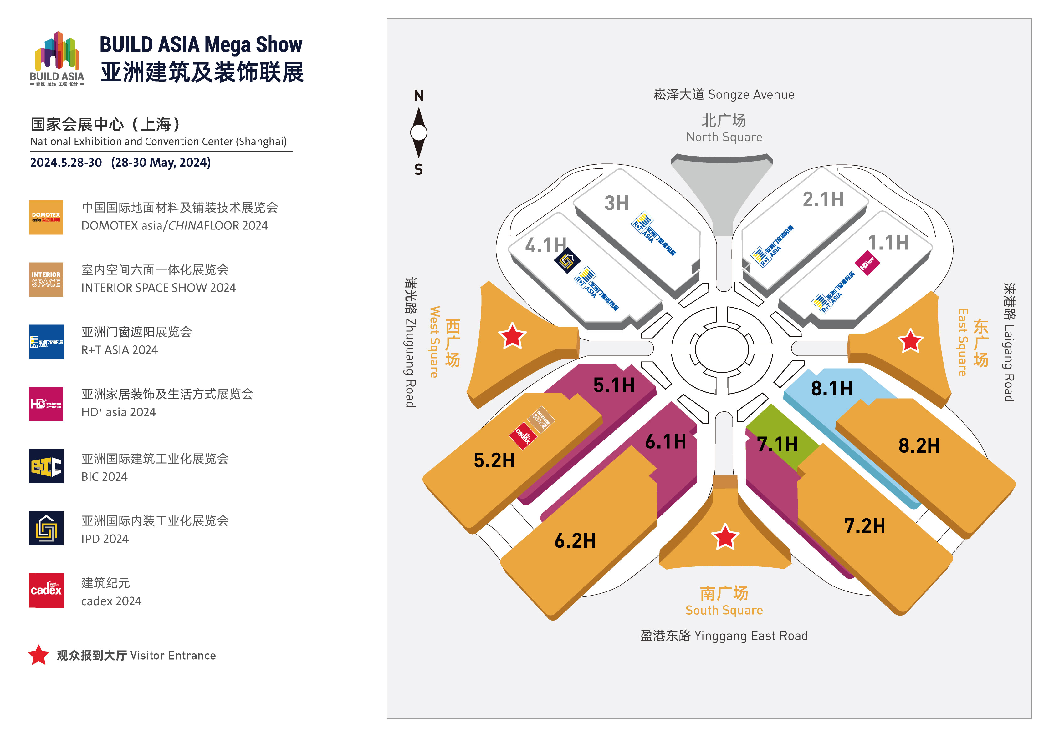 2024中国国际地面材料及铺装技术展览会