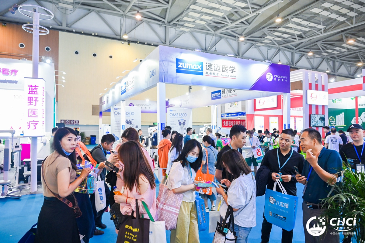2024第26届中国（青岛）国际口腔器材展览会暨学术交流会