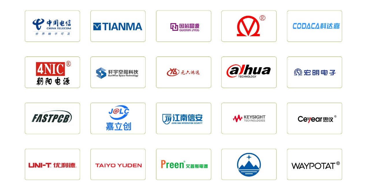 2024第十二届中国（西部）电子信息博览会