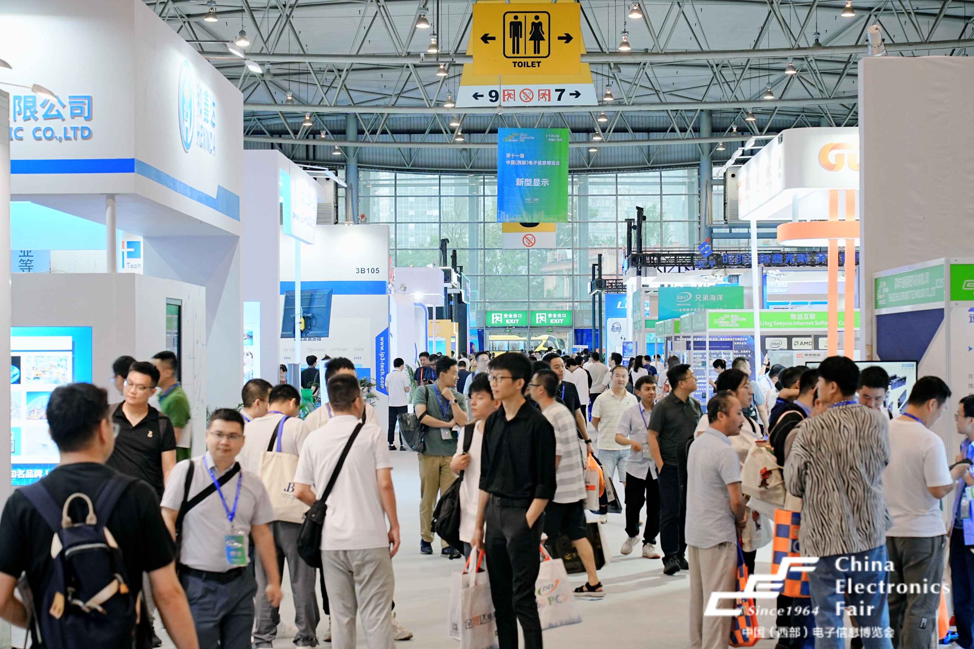 2024第十二届中国（西部）电子信息博览会