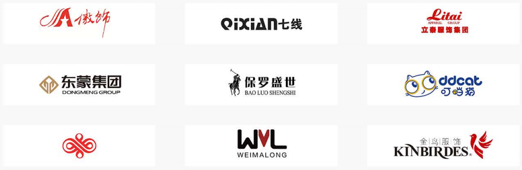 2024LINK FASHION服装展会·成都